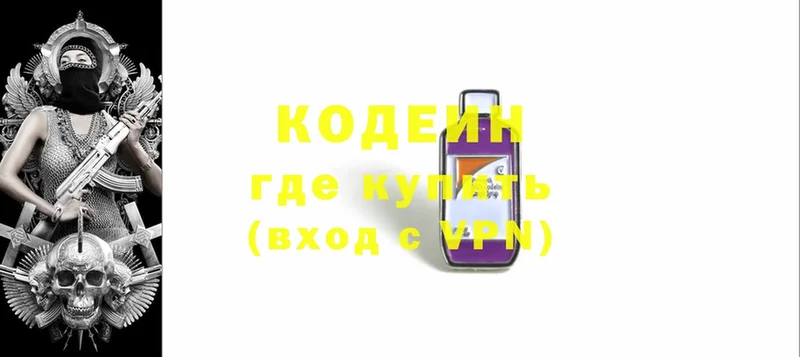 Кодеин Purple Drank  мега вход  Россошь  как найти наркотики 