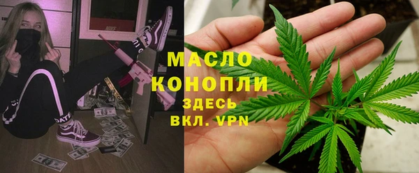 MESCALINE Богородск